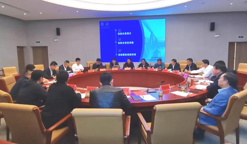 北控水务执行总裁李力一行莅临tqb谈球吧环保参观考察